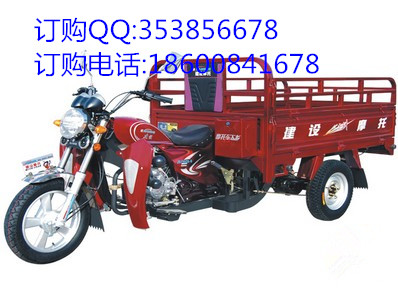 建設(shè)三輪摩托車 JS150ZH-B亮劍 正三輪摩托車 農(nóng)用三輪車原始圖片2