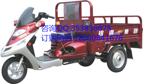 銀鋼本一三輪摩托車 A博士BY110ZH-3A 正三輪摩托車 農(nóng)用三輪車