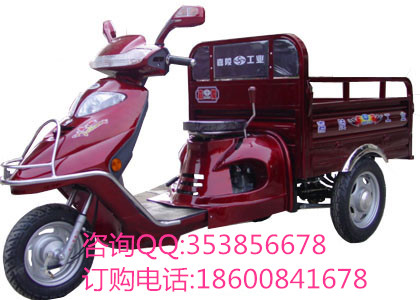 嘉陵三輪摩托車 JH150ZH-C 半封閉正三輪摩托車 貨運三輪車