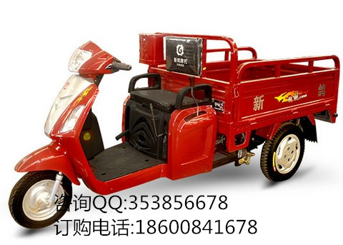 新鴿三輪摩托車 銳龍XG110ZH-2 正三輪摩托車 農(nóng)用三輪車 老年人三輪車