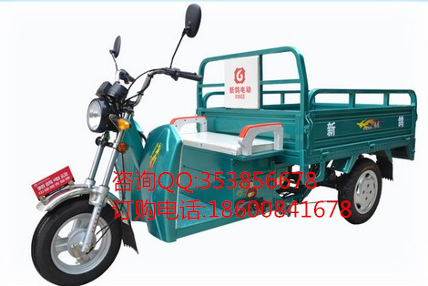 新鴿電動(dòng)車(chē) XG800DQZH-2A(騰龍) 正三輪電動(dòng)車(chē) 老年人三輪車(chē)