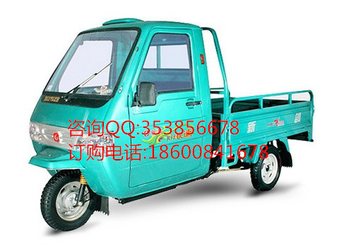 新鴿三輪摩托車 小金狐雙冷款 XG200ZH-5 半封閉正三輪摩托車 農(nóng)用三輪車