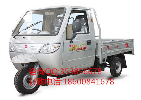 新鸽三轮摩托车 小金狐双冷款 XG200ZH-5 半封闭正三轮摩托车 农用三轮车