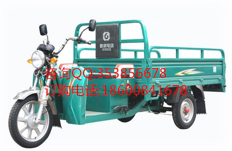 新鴿電動車 XG1000DQZH-6B(尚馳) 正三輪電動車 拉貨三輪車