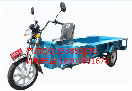 新鴿電動(dòng)車 XG1000DQZH-3A(平板車) 正三輪電動(dòng)車