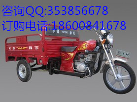 宇鋒三輪摩托車 110ZH-C 小太子 正三輪摩托車 拉貨三輪車