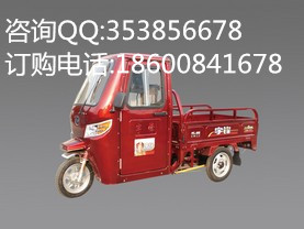 宇鋒電動車 YF-鋒行3號 半封閉正三輪電動車 貨運三輪電動車