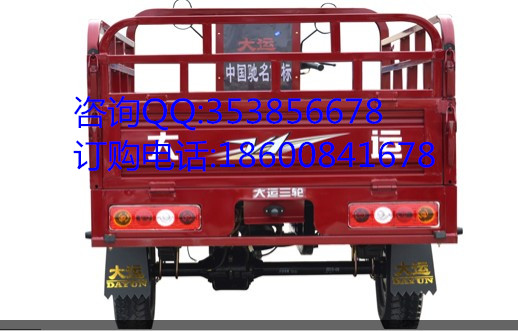 大運三輪摩托車 福運來175風冷 拉煤球正三輪摩托車 農用三輪摩托車