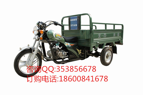 永盛三輪摩托號車 傲馳LJ110ZH-2H 正三輪摩托車 拉貨三輪摩托車 貨運三輪摩托車