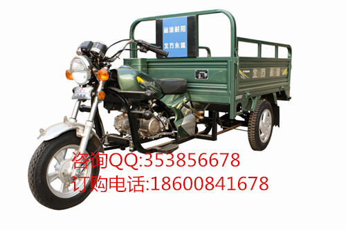 永盛三輪摩托車 傲馳LJ150ZH-2C 正三輪摩托車 拉貨三輪摩托車 農(nóng)用三輪摩托車
