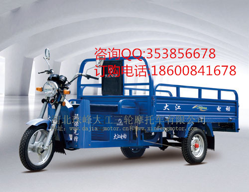 大江三輪電動(dòng)車 金路1.8米 正三輪電動(dòng)車 載貨三輪電動(dòng)車 拉貨三輪電動(dòng)車