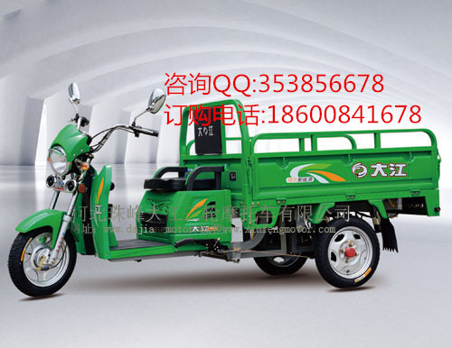 大江三輪電動(dòng)車(chē) 金風(fēng)升級(jí)款 正三輪電動(dòng)車(chē) 載貨三輪電動(dòng)車(chē) 拉貨三輪電動(dòng)車(chē)
