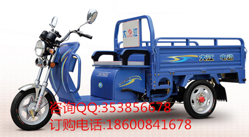 大江三輪電動車 金風一號 正三輪電動車 載貨三輪電動車 拉貨三輪電動車