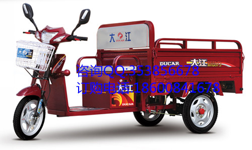 福田五星三輪摩托車 125ZY(ZD) 正三輪摩托車 助殘三輪摩托車 載貨三輪摩托車