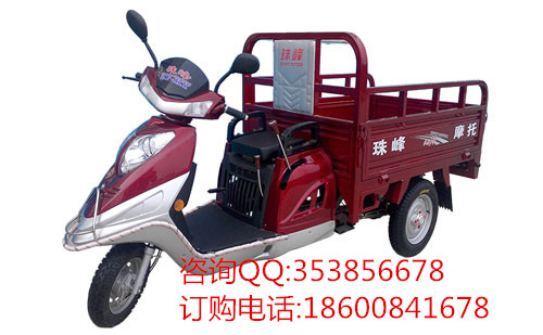 珠峰三轮摩托车 盛鹰ZF110ZH 正三轮摩托车 农用三轮摩托车 载货三轮摩托车