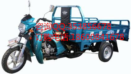 珠峰三轮摩托车 金刚ZF150ZH 正三轮摩托车 农用三轮摩托车 载货三轮摩托车