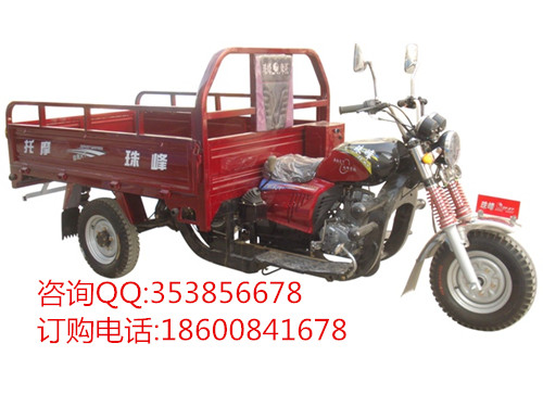 珠峰三輪摩托車 陸馳款ZF150ZH 正三輪摩托車 農用三輪摩托車 載貨三輪摩托車