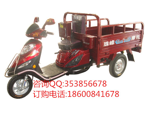 珠峰三輪摩托車(chē) 光陽(yáng)款ZF150ZH 正三輪摩托車(chē) 農(nóng)用三輪摩托車(chē) 載貨三輪摩托車(chē)