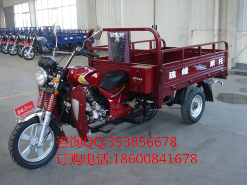 珠峰三輪摩托車(chē) 獵豹款ZF150ZH 正三輪摩托車(chē) 農(nóng)用三輪摩托車(chē) 載貨三輪摩托車(chē)