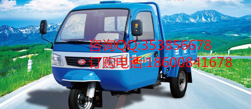 五征奧翔1600半封閉自卸車 自卸三輪汽車 自卸農(nóng)用三輪汽車 拉煤球三輪車 載貨三輪車