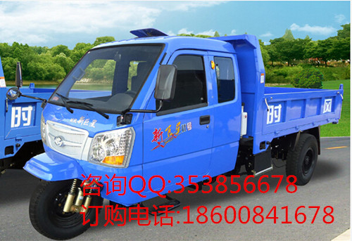 時(shí)風(fēng)三輪汽車 新jx2號(hào)全封閉車 農(nóng)用三輪汽車 載貨三輪車 拉貨三輪車 貨運(yùn)三輪車