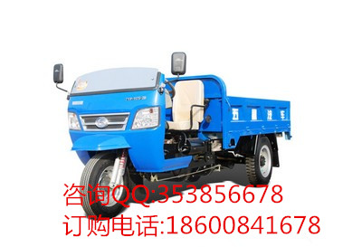 福田五星 福星558(自卸)半封閉三輪汽車 載貨自卸三輪車 拉貨自卸三輪車 農(nóng)用自卸三輪車