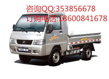 福田五星貨車(chē) 1021PA 電動(dòng)貨車(chē) 半封閉電動(dòng)貨車(chē) 輕型電動(dòng)貨車(chē) 農(nóng)用電動(dòng)貨車(chē)