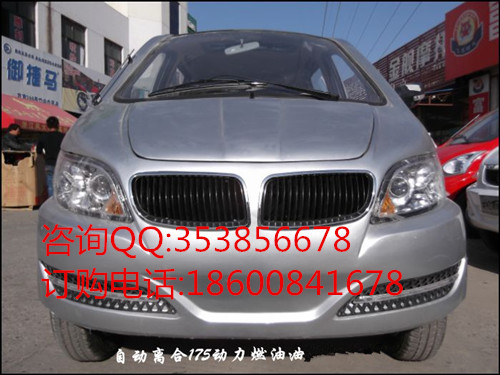 富平 Q6 內(nèi)燃觀光車 全封閉四輪燃油摩托車 四輪燃油助力代步車 老年人代步車