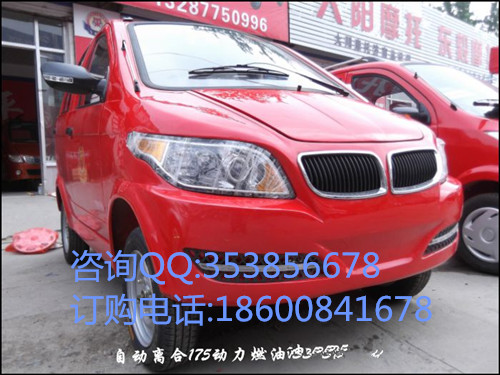 富平 寶馬款 內(nèi)燃觀光車 全封閉四輪燃油摩托車 四輪燃油助力代步車 老年人代步車原始圖片2