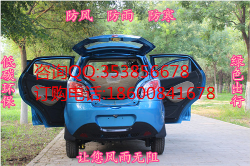 富路 L17 全封閉正三輪摩托車 燃油助力車 老年代步車 富路機車 小轎車三輪封閉式摩托車原始圖片3