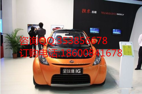 長城 騰翼C20EV(SUV) 電動轎車 電動汽車 新能源SUV型汽車 上班族代步車