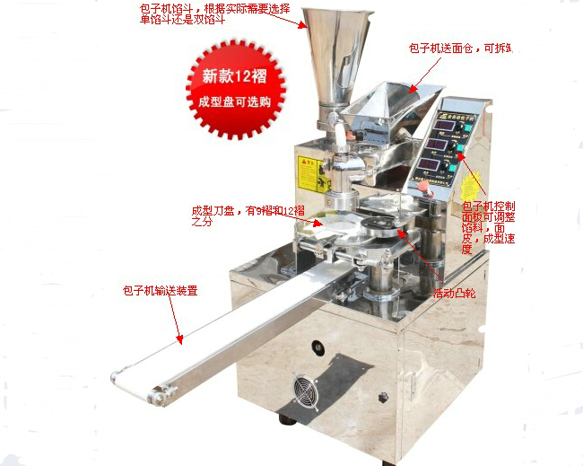 北京奥特曼刀削面机器人有限公司主要经营奥特曼刀削面机器人