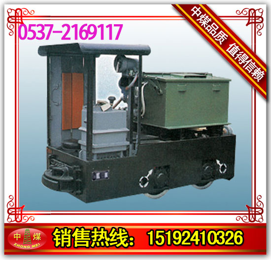 5噸電機(jī)車(chē){zd1}價(jià)  柴油電機(jī)車(chē) 電機(jī)車(chē)現(xiàn)貨