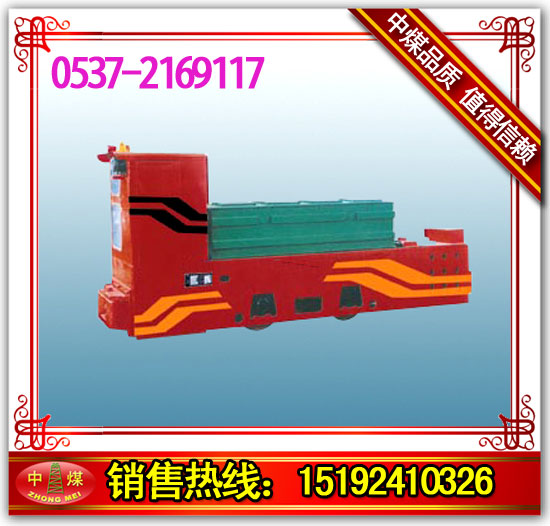 8噸蓄電池電機(jī)車  礦用電機(jī)車原始圖片2