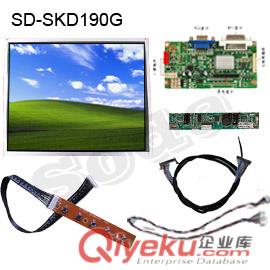 19寸工業(yè)寬溫液晶屏套件配套KVM設備VTM設備售票機設備專用液晶顯示屏