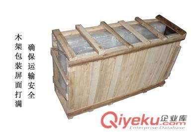 32寸高亮液晶屏套件配套戶外廣告機(jī)戶外查詢機(jī)液晶顯示屏原始圖片3