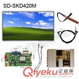 42寸液晶屏套件配套廣告機查詢機數字標牌顯示液晶屏
