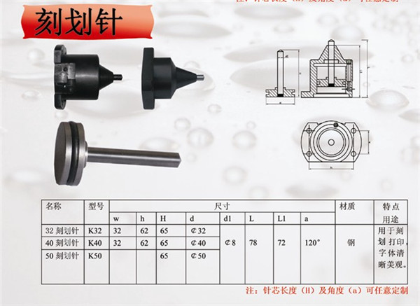 發(fā)動(dòng)機(jī)車(chē)架號(hào)標(biāo)識(shí)機(jī)針、2/3/4mm氣動(dòng)標(biāo)記針頭金屬打標(biāo)機(jī)用