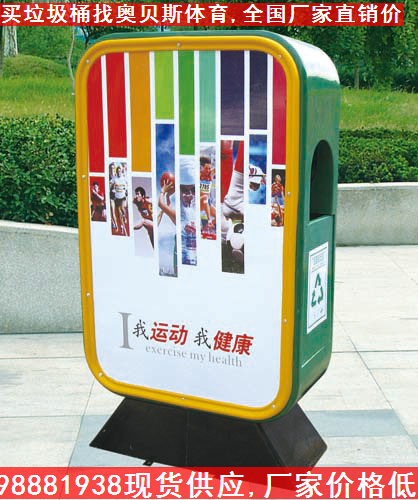 供應萬寧垃圾桶多少錢一個，東方優質垃圾桶，海南垃圾桶公司