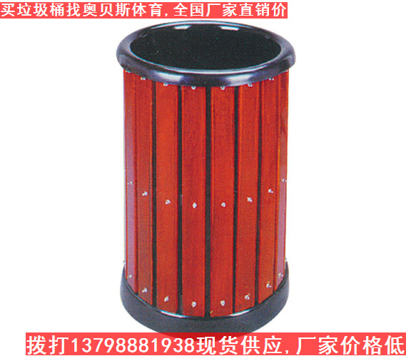 供應萬寧垃圾桶多少錢一個，東方優質垃圾桶，海南垃圾桶公司