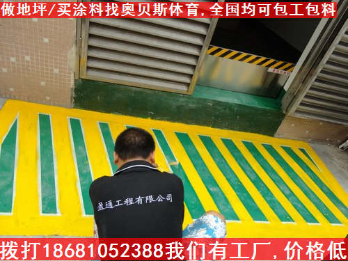 供應北海環氧地坪漆施工價格表，防城港環氧地坪漆每平米多少錢，廣西環氧樹脂地坪施工