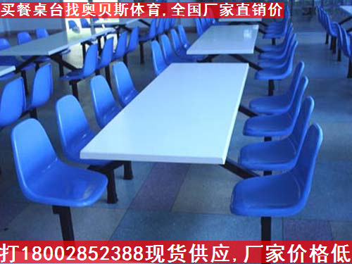 供應湘西耐腐蝕玻璃鋼餐臺，湖南玻璃鋼餐臺批發定制，武岡玻璃鋼餐臺報價單