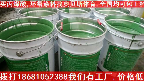 供應(yīng)南平丙烯酸是什么涂料，龍巖丙烯酸樹脂涂料的價位是多少，福建供應(yīng)高質(zhì)量丙烯酸廠家