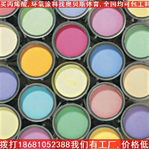 供應南平丙烯酸是什么涂料，龍巖丙烯酸樹脂涂料的價位是多少，福建供應高質量丙烯酸廠家
