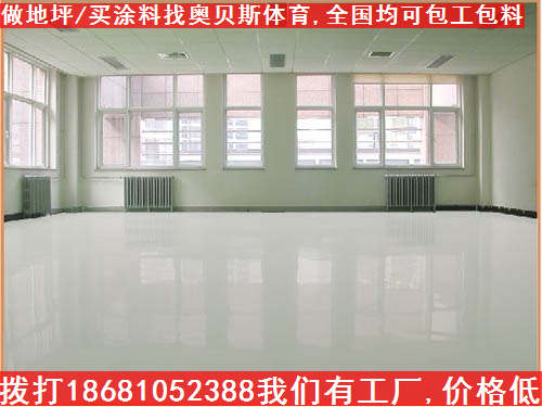 供應武漢水性環氧樹脂漆施工，黃石環氧樹脂地坪施工工藝，湖北廠房環氧地坪漆施工價格原始圖片2