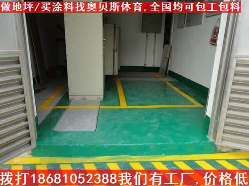 供應武漢水性環氧樹脂漆施工，黃石環氧樹脂地坪施工工藝，湖北廠房環氧地坪漆施工價格原始圖片3