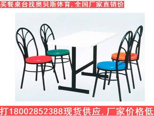供應安寧耐腐蝕玻璃鋼餐臺，云南玻璃鋼餐臺批發定制，安寧玻璃鋼餐臺報價單原始圖片3