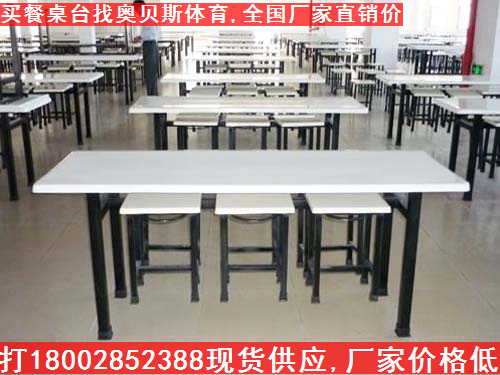 供應(yīng)安寧耐腐蝕玻璃鋼餐臺，云南玻璃鋼餐臺批發(fā)定制，安寧玻璃鋼餐臺報價單