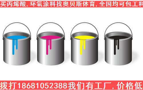 供應(yīng)永安丙烯酸樹脂價(jià)格，福建丙烯酸樹脂防滑涂料，建甌丙烯酸涂料廠家原始圖片3
