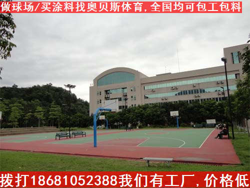 昭通硅pu籃球場預(yù)算|麗江硅pu籃球場施工工藝|云南硅pu籃球場詳細尺寸
